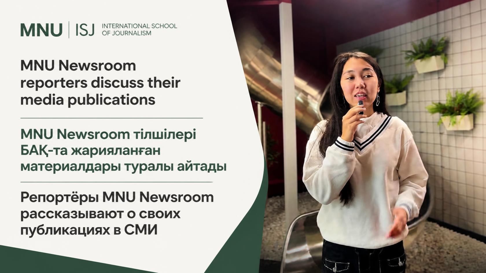 National media publish three articles by MNU Newsroom reporters