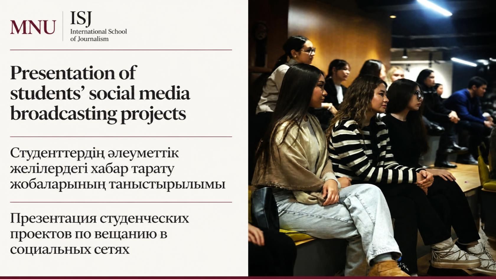 First-year students present social media broadcasting projects