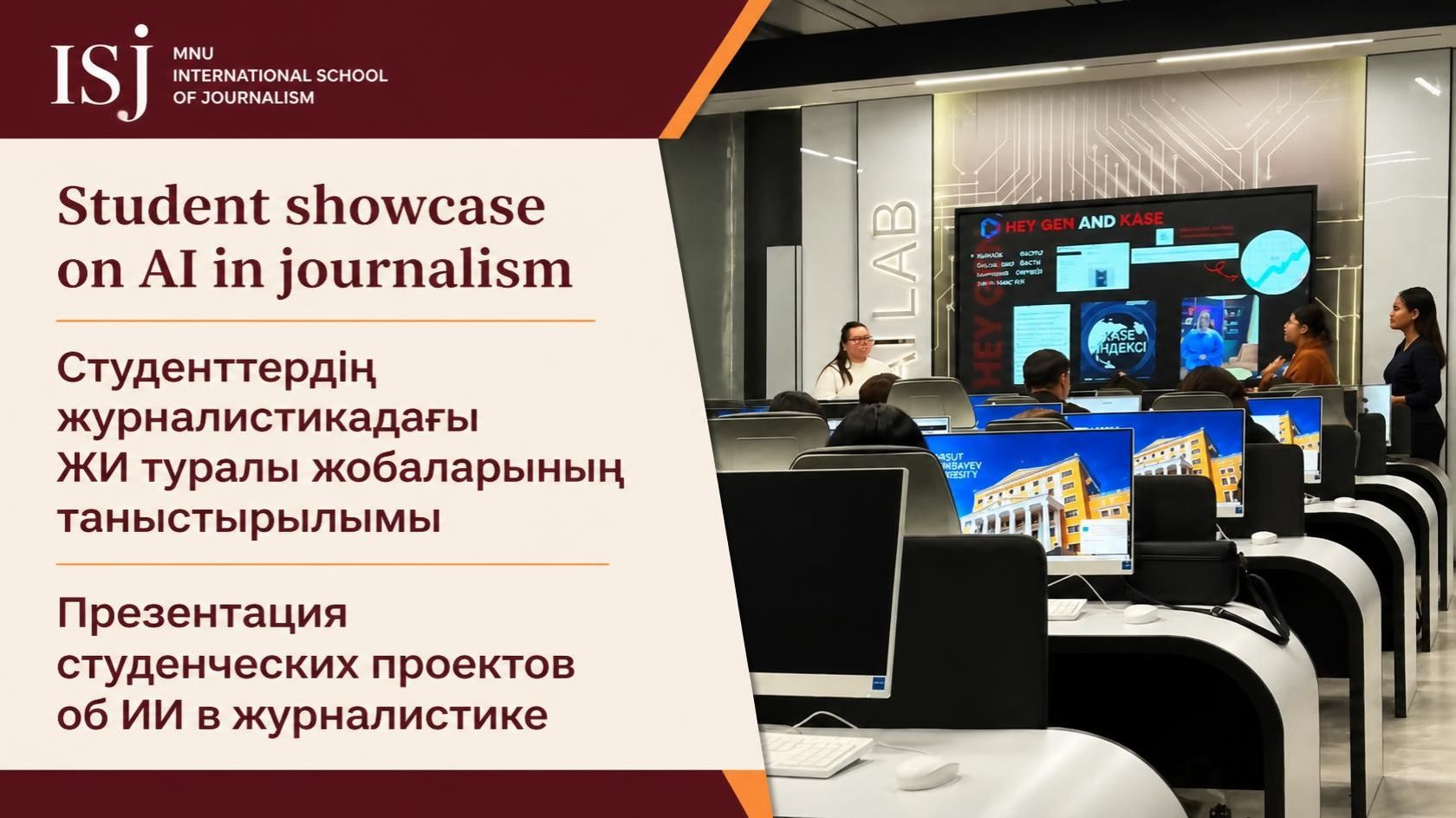 Fourth-year students demonstrate AI applications in journalism