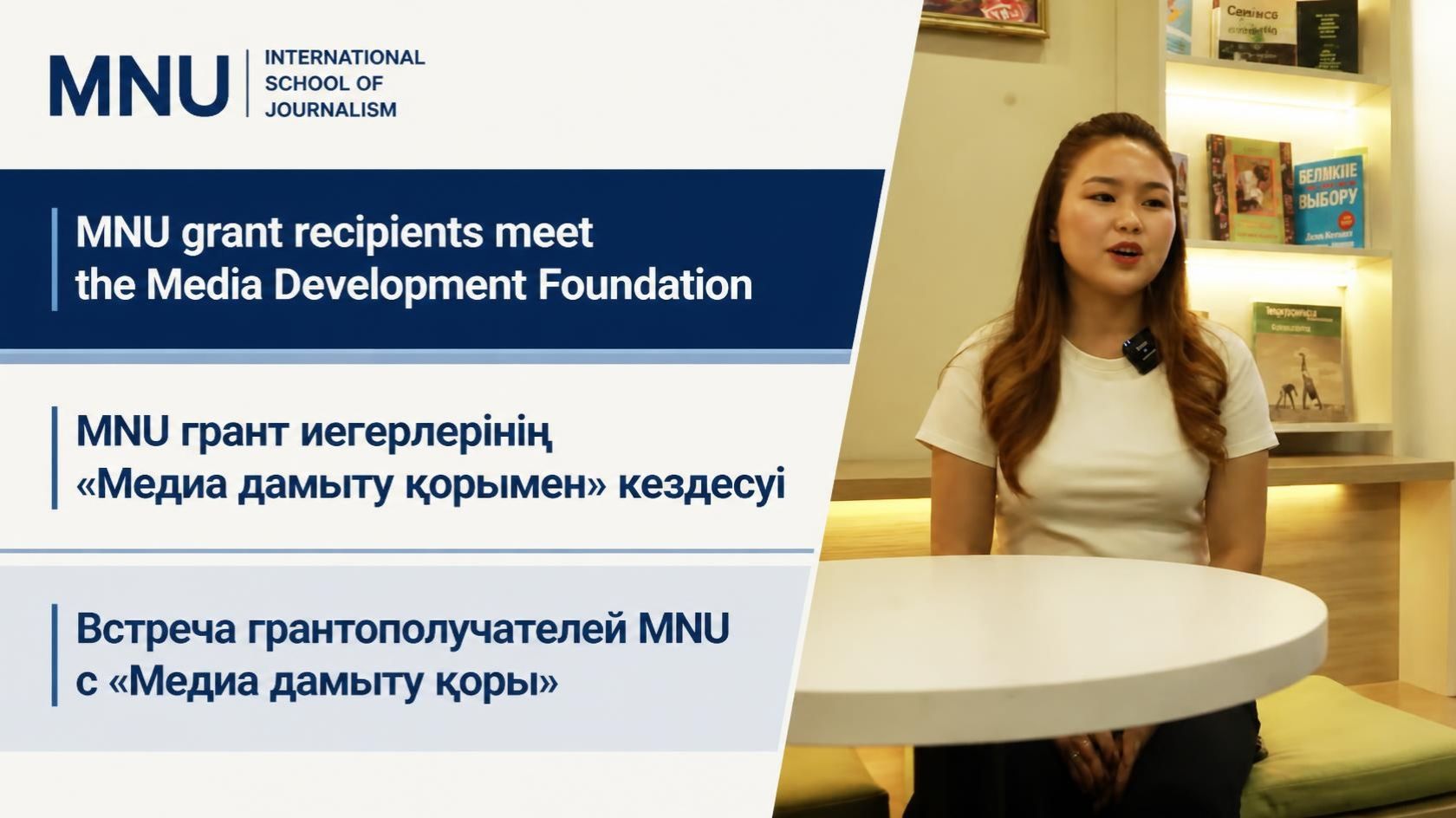 Media Development Foundation meets its MNU grant recipients