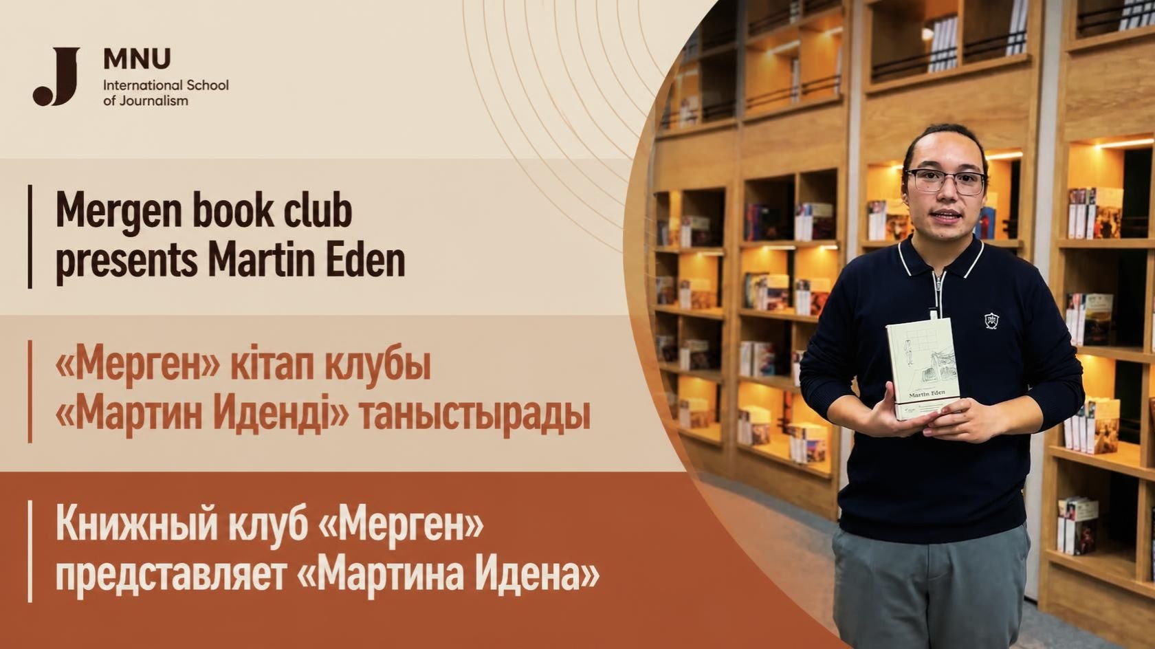 Mergen book club selects Martin Eden for December