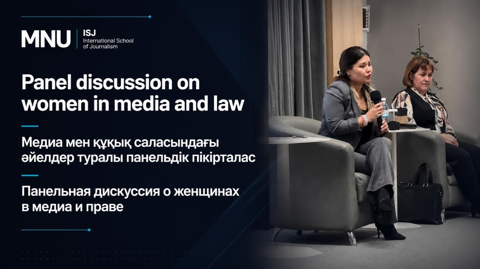 Women in media and law discuss professional challenges at MNU
