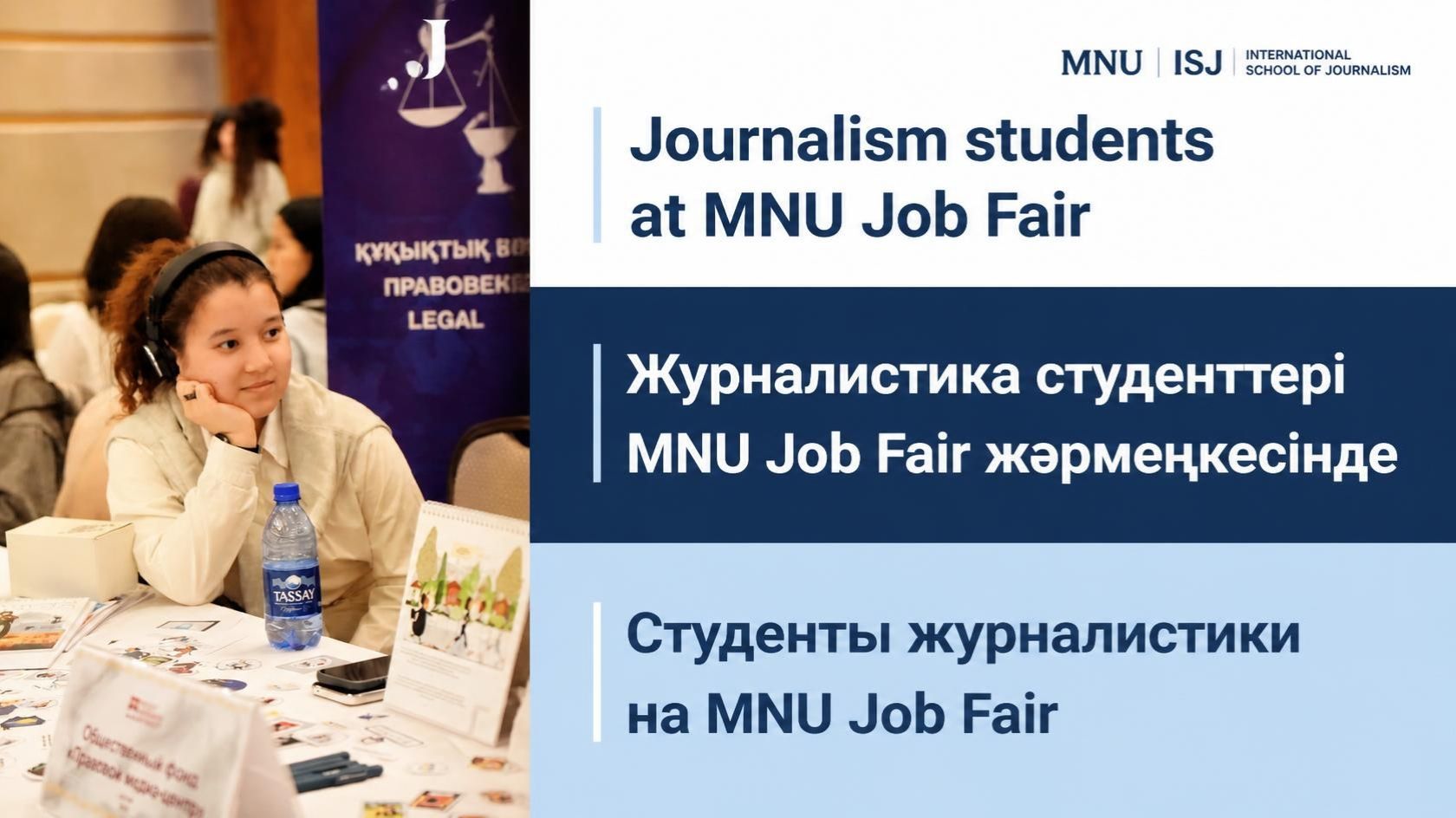 MNU Job Fair connects journalism students with media employers