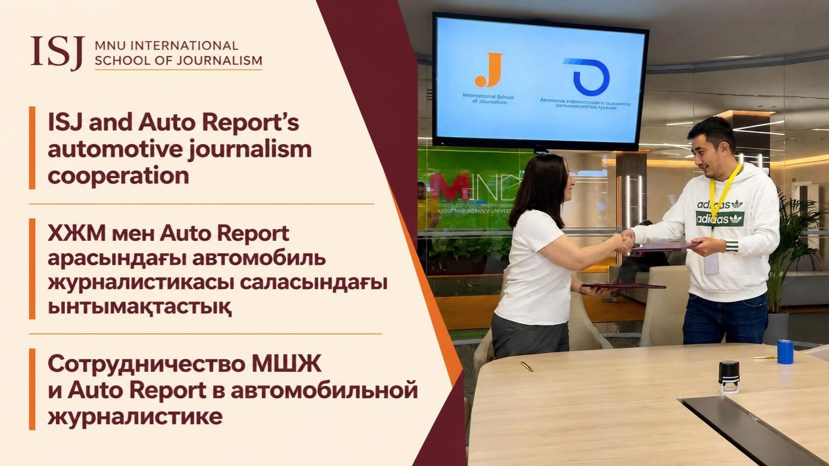 ISJ and Auto Report open an automotive journalism internship opportunity