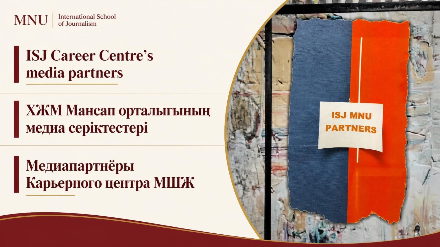 ISJ Career Centre provides information on media partners and placements