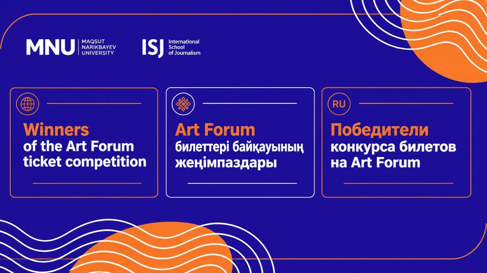 ISJ and Proom select ten students for Art Forum tickets