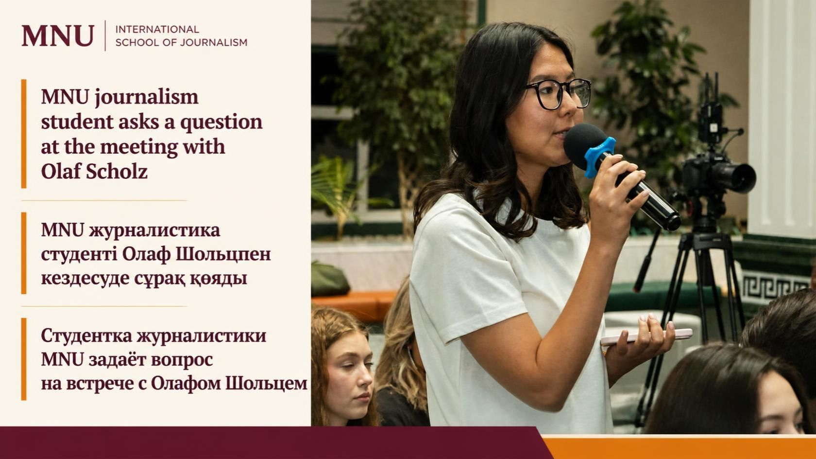 MNU журналистика студенттері Германия канцлері Олаф Шольцке сұрақ қойды