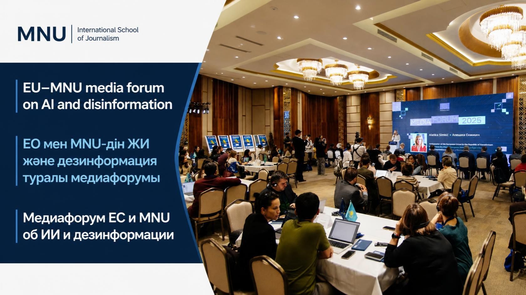 EU and MNU bring regional media professionals together to address AI and disinformation