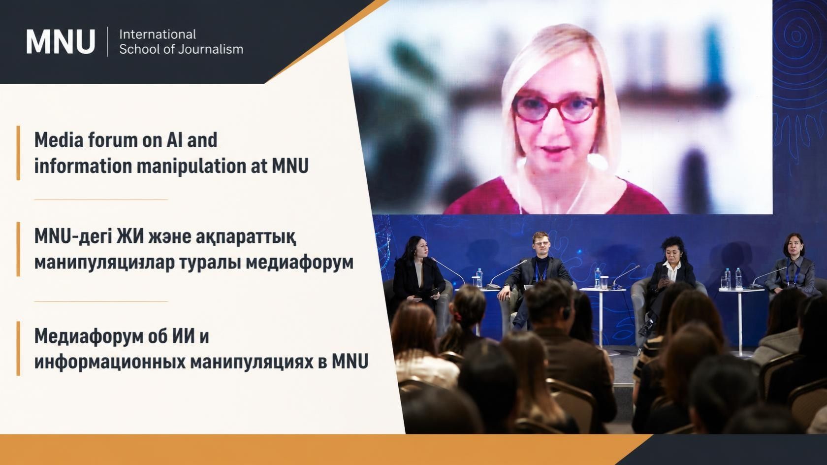 MNU hosts a media forum on AI and information manipulation