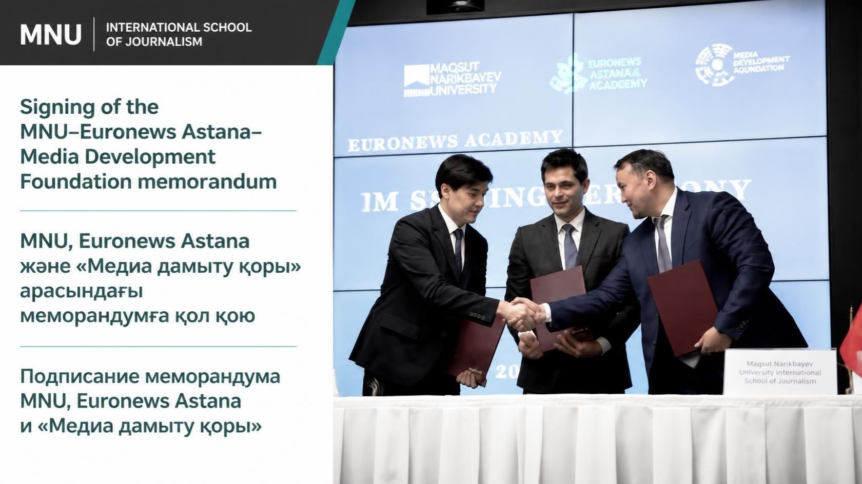 MNU, Euronews Astana and the Media Development Foundation sign an education memorandum