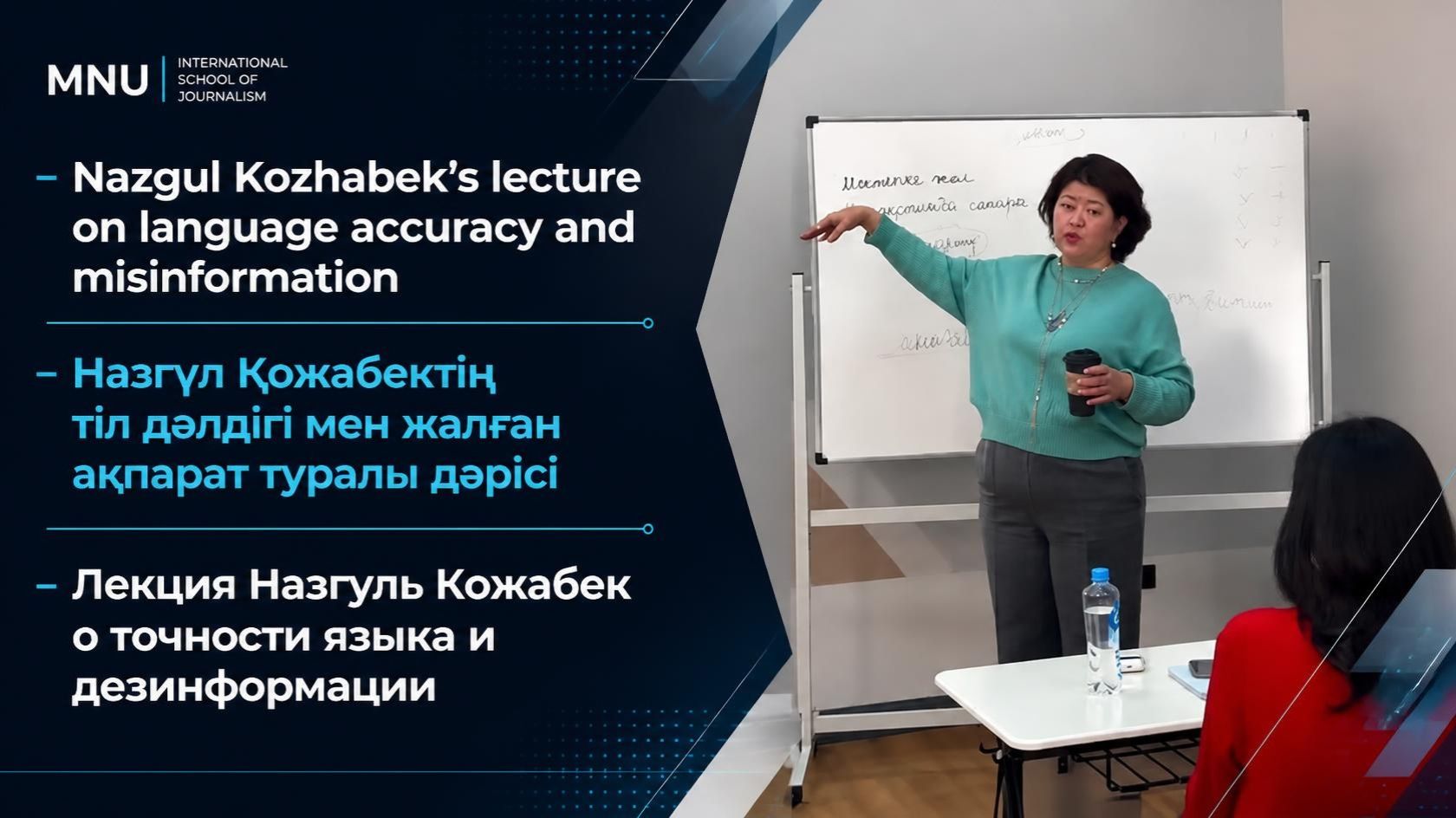 Nazgul Kozhabek discusses language accuracy and misinformation