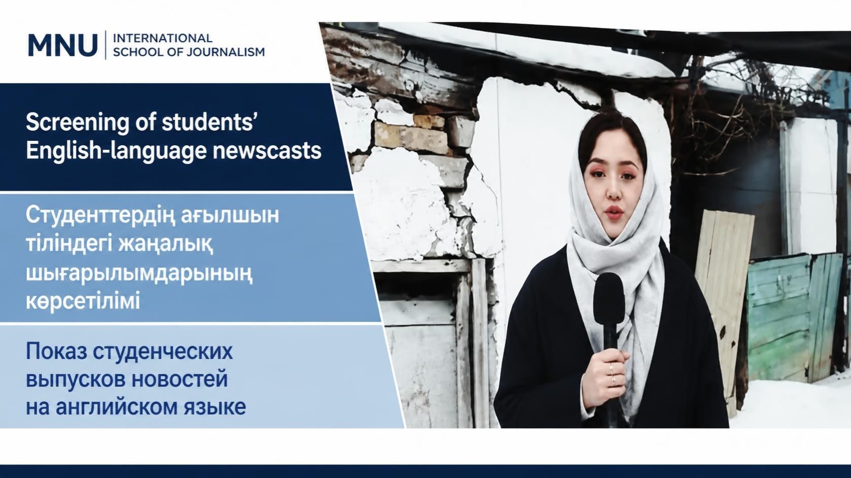 Video Journalism minor students produce three English-language newscasts