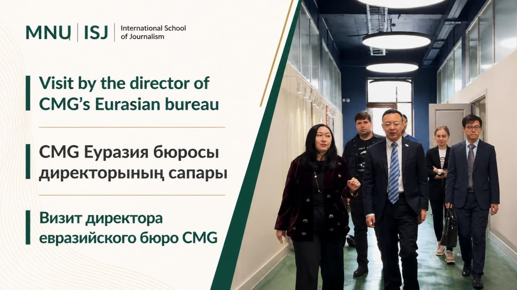 CMG Eurasian bureau director shares views on international journalism