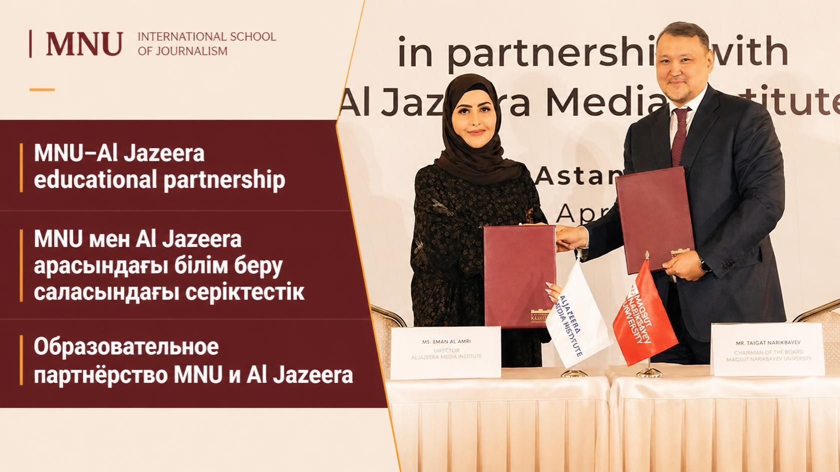 First Al Jazeera Week provides practical training for nearly 100 ISJ students