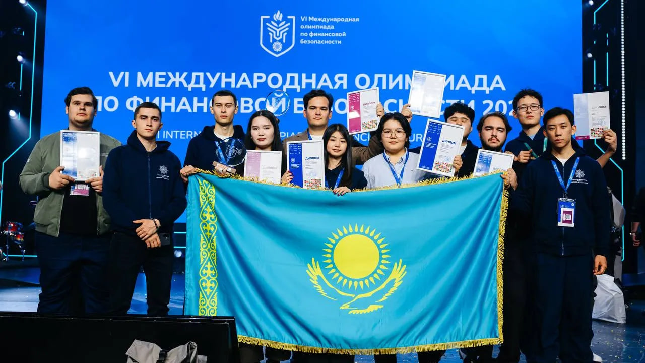 MNU students again among the prize winners of the International Olympiad on Financial security
